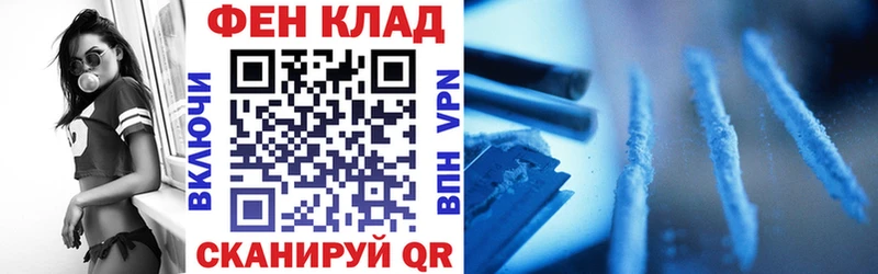 АМФЕТАМИН Розовый  Миллерово 