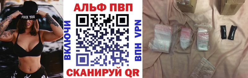 APVP СК КРИС  это телеграм  Миллерово 