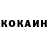 Кетамин ketamine Aleksandr Balovzenko