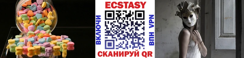 ЭКСТАЗИ 280 MDMA  hydra сайт  Миллерово 