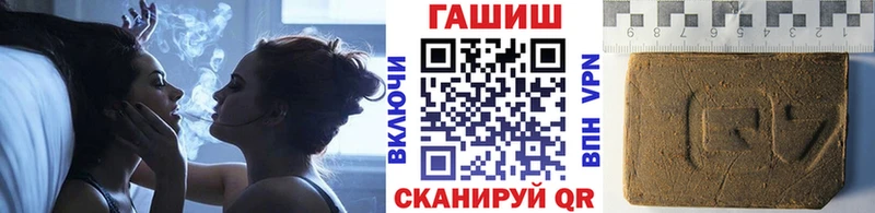 блэк спрут онион  Миллерово  ГАШ гашик  даркнет сайт 