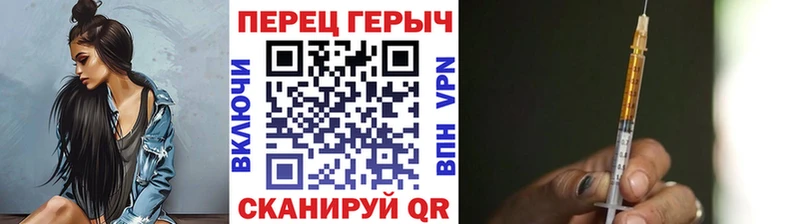 ГЕРОИН Heroin  Миллерово 