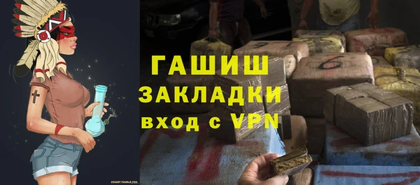 Альфа ПВП Медногорск