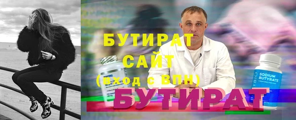 гашик Михайловск