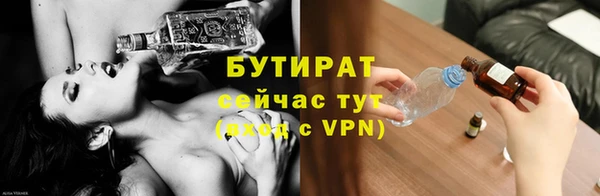 Альфа ПВП Медногорск