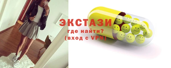 Альфа ПВП Медногорск