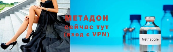 Альфа ПВП Медногорск