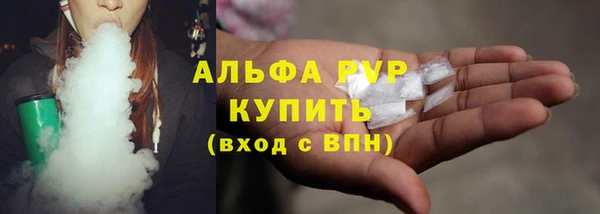 Альфа ПВП Медногорск