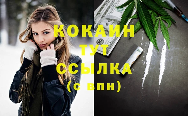 кокаин VHQ Медвежьегорск