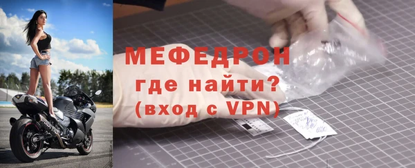 крисы Мегион