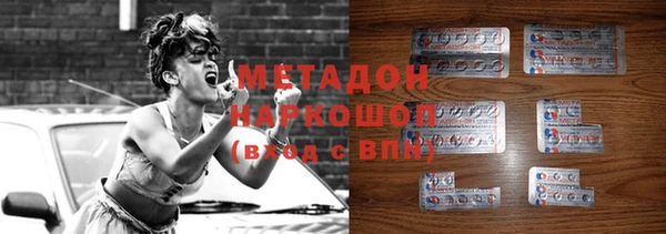 Альфа ПВП Медногорск