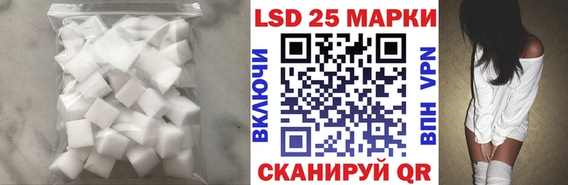 Лсд 25 экстази кислота  хочу наркоту  Миллерово 