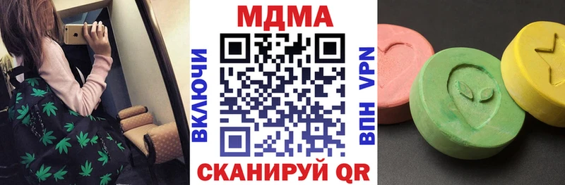 МДМА crystal  закладки  hydra tor  Миллерово 