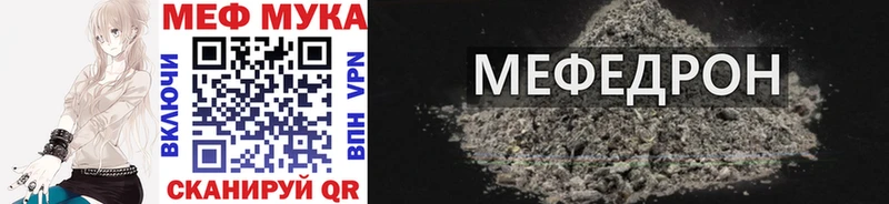наркошоп  Миллерово  Мефедрон mephedrone 