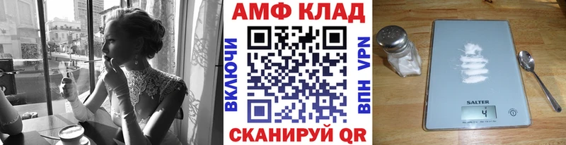 МЕТАМФЕТАМИН витя  ссылка на мегу как войти  Миллерово 