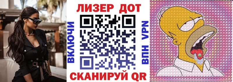 Марки NBOMe 1,5мг  Миллерово 