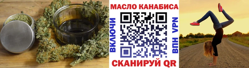 продажа наркотиков  Миллерово  Дистиллят ТГК Wax 
